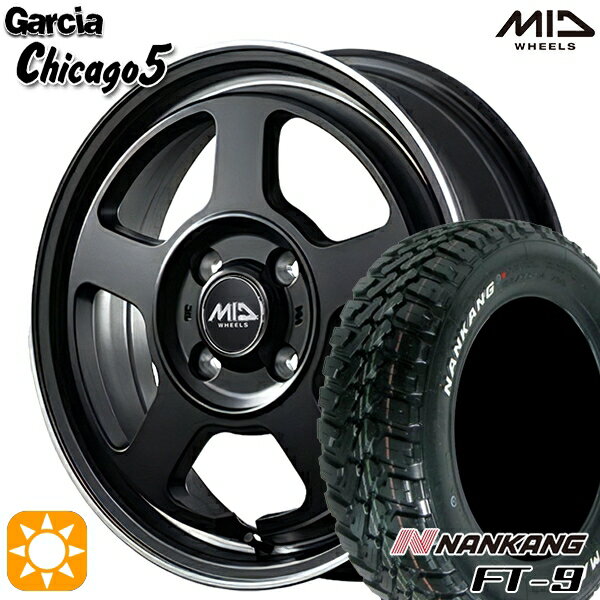 【取付対象】145R14C 6PR 85/83Q ナンカン FT-9 ホワイトレター MID ガルシアシカゴ5 SGBK/ヴァーレイフランジポリッシュ 14インチ 4.5J 4H100 サマータイヤホイールセット