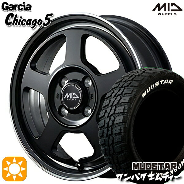 【取付対象】155/65R14 75S WL マッドスター ワンパク M/T ホワイトレター MID ガルシアシカゴ5 SGBK/ヴァーレイフランジポリッシュ 14インチ 4.5J 4H100 サマータイヤホイールセット