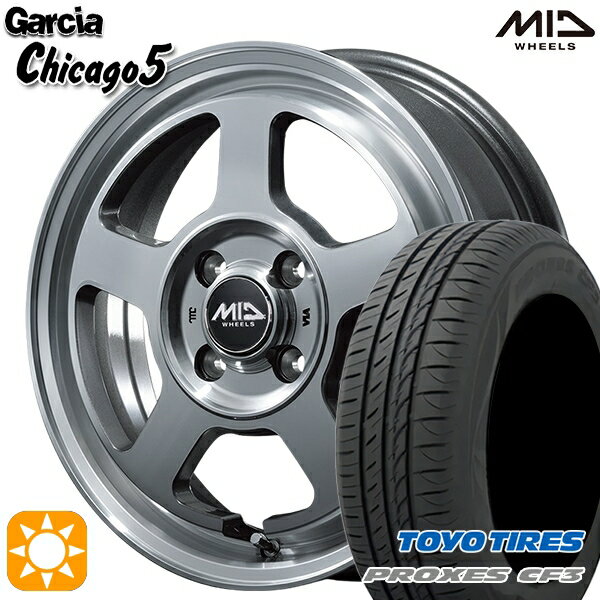 【取付対象】155/65R14 75H トーヨー プロクセス CF3 MID ガルシアシカゴ5 メタリックグレーポリッシュ 14インチ 4.5J 4H100 サマータイヤホイールセット