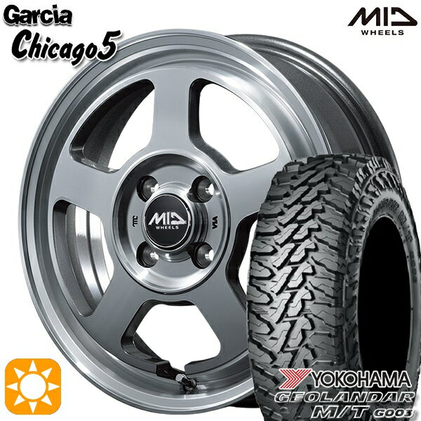 【0と5のつく日はP5倍！】 軽トラ 145/80R12 80/78N LT ヨコハマ ジオランダーM/T G003 MID ガルシアシカゴ5 メタリックグレーポリッシュ 12インチ 4.0J 4H100 サマータイヤホイールセット