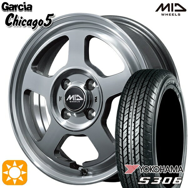 【取付対象】N-BOX 155/65R14 75S ヨコハマ S306 MID ガルシアシカゴ5 メタリックグレーポリッシュ 14インチ 4.5J 4H100 サマータイヤホイールセット