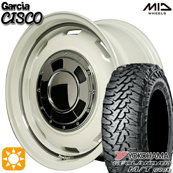 【取付対象】165/65R14 81/78Q ヨコハマ ジオランダー M/T G003 MID ガルシアシスコ ホワイト 14インチ 4.5J 4H100 サマータイヤホイールセット