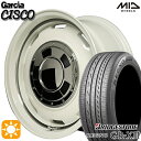 【取付対象】165/55R14 72V ブリヂストン レグノ GR-X3 MID ガルシアシスコ ホワイト 14インチ 4.5J 4H100 サマータイヤホイールセット