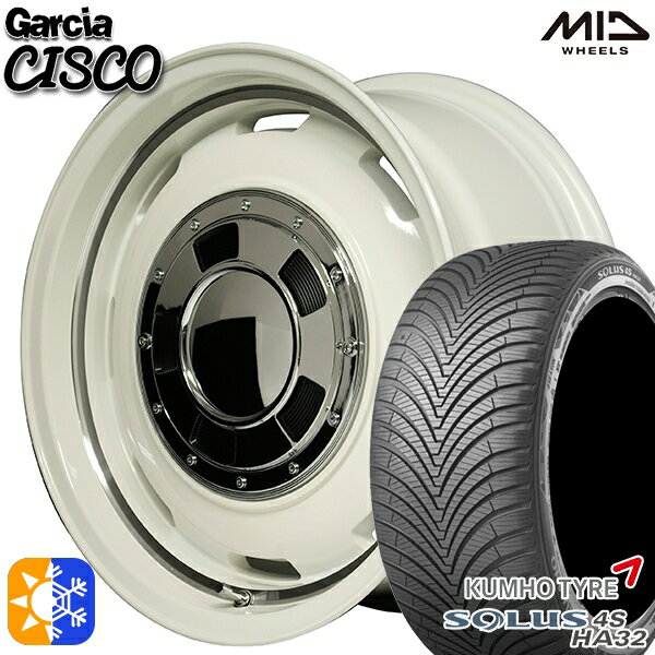 155/65R14 75T クムホ ソルウス 4S HA32 MID ガルシアシスコ オールドイングリッシュホワイトリムヴァーレイポリッシュ 14インチ 4.5J 4H100 オールシーズンタイヤホイールセット