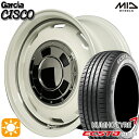 【取付対象】165/50R15 76V XL クムホ エクスタ HS51 MID ガルシアシスコ ホワイト 15インチ 4.5J 4H100 サマータイヤホイールセット