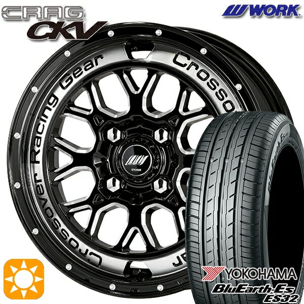 【取付対象】165/50R15 73V ヨコハマ ブルーアース ES32 WORK クラッグ CKV ブラックマシニングカットクリア 15インチ 4.5J 4H100 +45 サマータイヤホイールセット