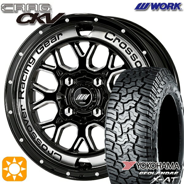 【取付対象】145R14C 85/83Q ヨコハマ ジオランダーX-AT G016 WORK クラッグ CKV ブラックマシニングカットクリア 14インチ 4.5J 4H100 +45 サマータイヤホイールセット