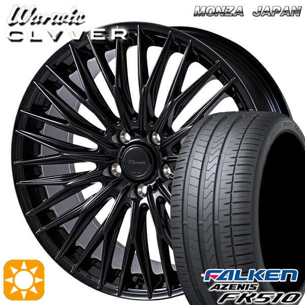 【取付対象】215/35R19 85Y XL ファルケン アゼニス FK510 MONZA ワーウィック クライヴァー GBK 19インチ 8.0J 5H114.3 サマータイヤホイールセット