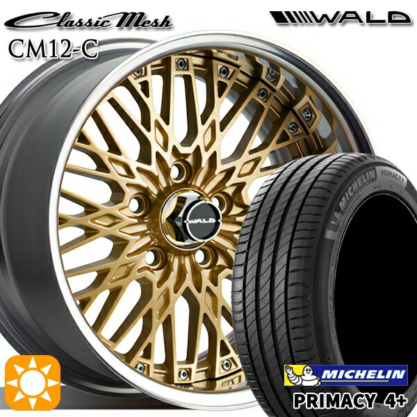 【取付対象】215/45R17 91W XL ミシュラン プライマシー4プラス WALD クラシックメッシュ 2P CM12-C ゴールド 17インチ 7.0J 5H100 サマータイヤホイールセット