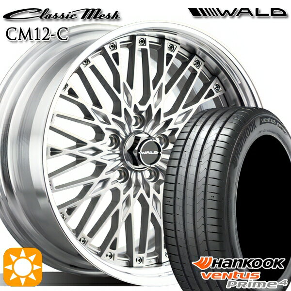 【取付対象】215/45R17 91W XL ハンコック veNtus PRime4 K135 WALD クラシックメッシュ 2P CM12-C シルバー 17インチ 7.0J 5H114.3 サマータイヤホイールセット