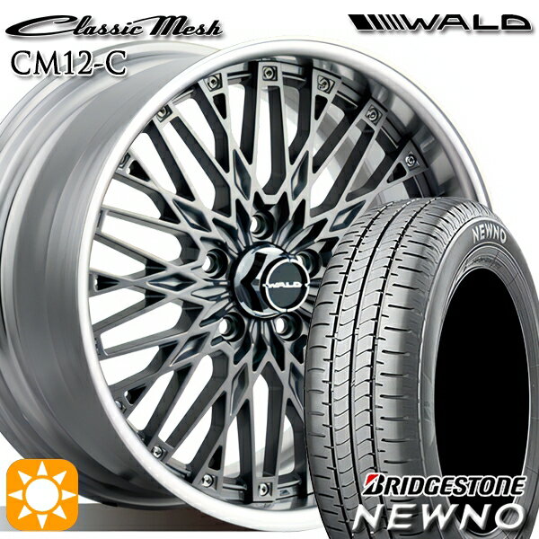 【取付対象】215/60R16 95H ブリヂストン ニューノ WALD クラシックメッシュ 2P CM12-C チタニウムシルバー 16インチ 6.5J 5H114.3 サマータイヤホイールセット