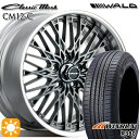 【取付対象】プリウスα ストリーム 205/60R16 92H ウィンラン R380 WALD クラシックメッシュ 2P CM12-C チタニウムシルバー 16インチ 6.5J 5H114.3 サマータイヤホイールセット