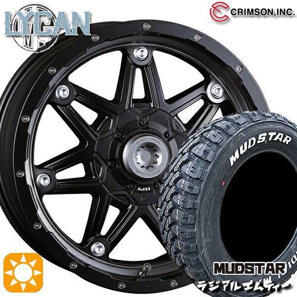 【取付対象】205/60R16 96T XL マッドスター ラジアル M/T ホワイトレター クリムソン MG ライカン マットブラッククリア 16インチ 7.0J 10H108/114.3 サマータイヤホイールセット