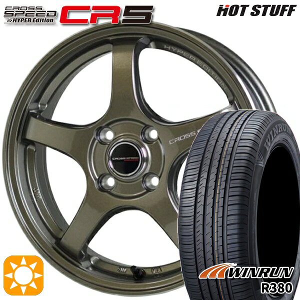 【取付対象】フィット アクア 185/60R15 84H ウィンラン R380 HotStuff ホットスタッフ クロススピード CR5 ブロンズメタル 15インチ 5.5J 4H100 サマータイヤホイールセット