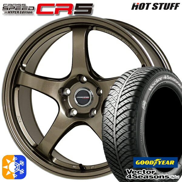 アクセラ マツダ3 225/40R18 92H XL グッドイヤー ベクター フォーシーズンズ HotStuff ホットスタッフ クロススピード CR5 18インチ 7.5J 5H114.3 ブロンズメタル オールシーズンタイヤホイールセット