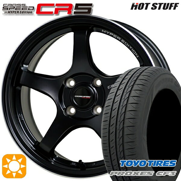 【取付対象】175/65R15 84H トーヨー プロクセス CF3 HotStuff ホットスタッフ クロススピード CR5 セミグロスブラック 15インチ 5.5J 4H100 サマータイヤホイールセット