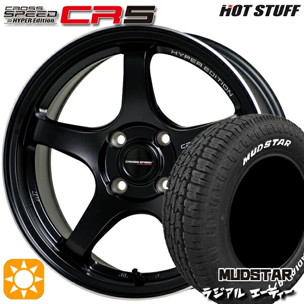 【取付対象】フィット アクア 175/65R15 88H XL マッドスター ラジアル A/T ホワイトレター HotStuff ホットスタッフ クロススピード CR5 セミグロスブラック 15インチ 5.5J 4H100 サマータイヤホイールセット