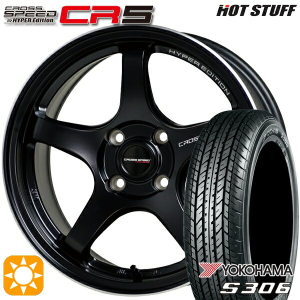 【取付対象】タント NBOX 155/65R14 75S ヨコハマ S306 HotStuff ホットスタッフ クロススピード CR5 セミグロスブラック 14インチ 4.5J 4H100 サマータイヤホイールセット