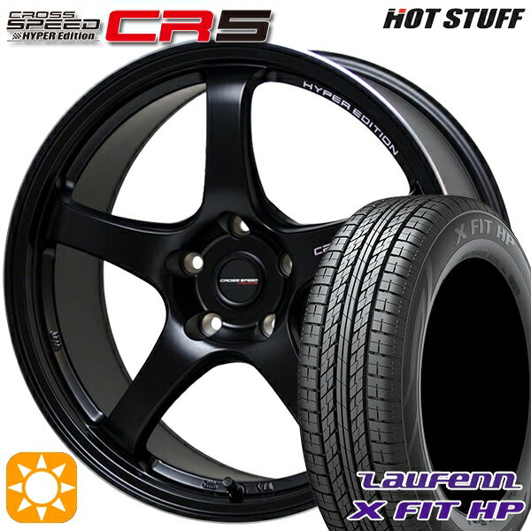 【取付対象】アウトランダー デリカD5 225/55R18 98V ラウフェン X FIT HP LA41 HotStuff ホットスタッフ クロススピード CR5 セミグロスブラック 18インチ 8.5J 5H114.3 サマータイヤホイールセット