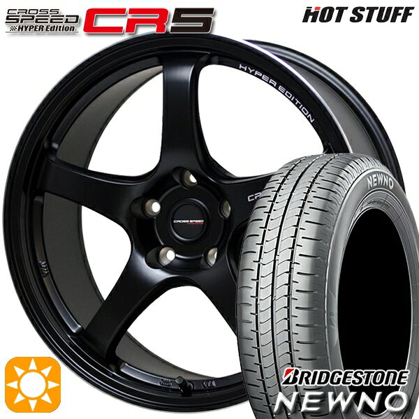 【取付対象】215/45R17 91W XL ブリヂストン ニューノ HotStuff ホットスタッフ クロススピード CR5 セミグロスブラック 17インチ 7.5J 5H114.3 サマータイヤホイールセット