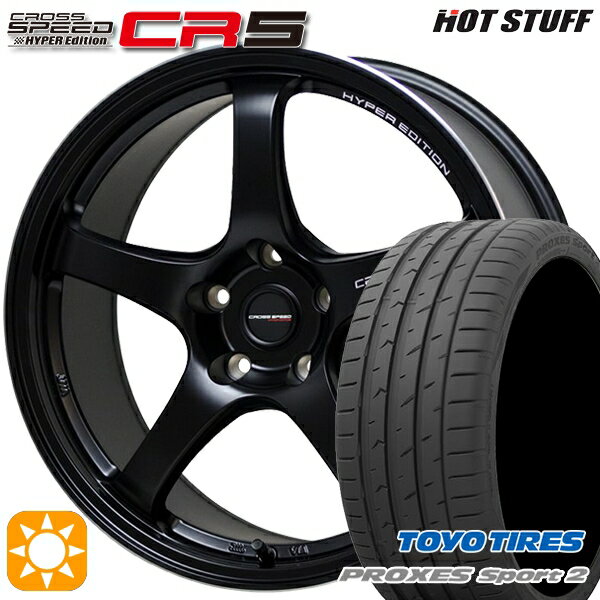 【取付対象】マークX スカイライン 225/45R18 95Y XL トーヨー プロクセススポーツ2 HotStuff ホットスタッフ クロススピード CR5 セミグロスブラック 18インチ 8.5J 5H114.3 サマータイヤホイールセット