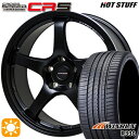 【取付対象】レガシィB4 エクシーガ 215/50R17 95W XL ウィンラン R330 HotStuff ホットスタッフ クロススピード CR5 セミグロスブラック 17インチ 7.5J 5H100 サマータイヤホイールセット