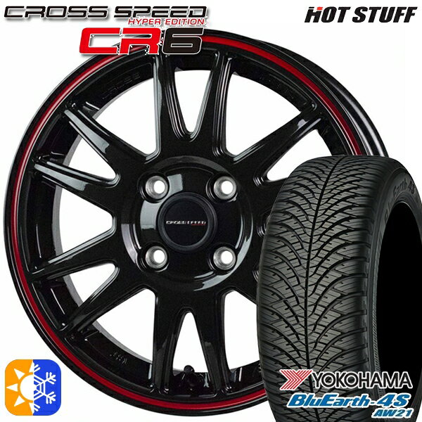フィット アクア 185/60R15 88H XL ヨコハマ ブルーアース 4S AW21 HotStuff ホットスタッフ クロススピード CR6 グロスガンメタレッドライン 15インチ 5.5J 4H100 オールシーズンタイヤホイールセット