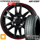 【取付対象】155/55R14 69V ヨコハマ ブルーアース ES32 HotStuff ホットスタッフ クロススピード CR6 グロスガンメタレッドライン 14インチ 4.5J 4H100 サマータイヤホイールセット