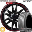 【取付対象】ライズ ロッキー 205/60R16 92V ブリヂストン レグノ GR-X3 HotStuff ホットスタッフ クロススピード CR6 グロスガンメタレッドライン 16インチ 6.0J 4H100 サマータイヤホイールセット