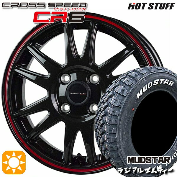 【取付対象】ハスラー 165/65R14 79S マッドスター ラジアル M/T ホワイトレター HotStuff ホットスタッフ クロススピード CR6 グロスガンメタレッドライン 14インチ 4.5J 4H100 サマータイヤホイールセット