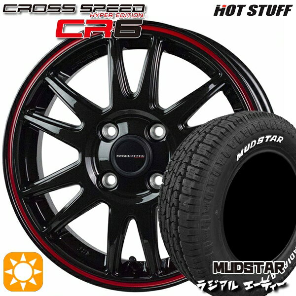 【取付対象】タント NBOX 155/65R14 75S マッドスター ラジアル A/T ホワイトレター HotStuff ホットスタッフ クロススピード CR6 グロスガンメタレッドライン 14インチ 4.5J 4H100 サマータイヤホイールセット