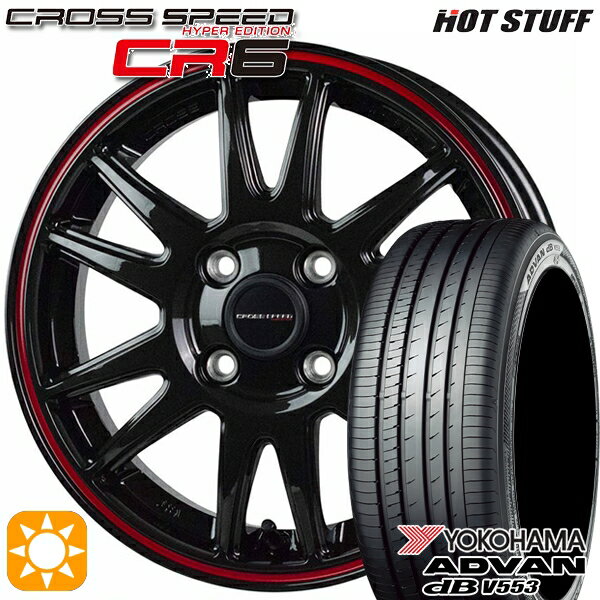 【取付対象】フィット アクア 185/60R15 84H ヨコハマ アドバンデシベル V553 HotStuff ホットスタッフ クロススピード CR6 グロスガンメタレッドライン 15インチ 5.5J 4H100 サマータイヤホイールセット