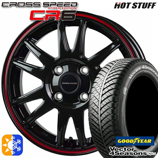 165/50R15 73H グッドイヤー ベクター フォーシーズンズ HotStuff ホットスタッフ クロススピード CR6 15インチ 4.5J 4H100 グロスガンメタレッドライン オールシーズンタイヤホイールセット