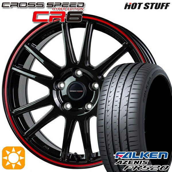 【取付対象】マークX スカイライン 225/45R18 95Y XL ファルケン アゼニス FK520 HotStuff ホットスタッフ クロススピード CR6 グロスガンメタレッドライン 18インチ 7.5J 5H114.3 サマータイヤホイールセット