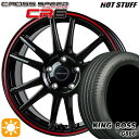 【取付対象】マークX スカイライン 225/45R18 95W XL キングボス G866 HotStuff ホットスタッフ クロススピード CR6 グロスガンメタレッドライン 18インチ 8.0J 5H114.3 サマータイヤホイールセット