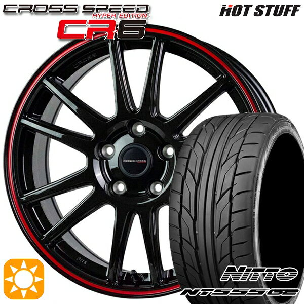 【取付対象】215/45R17 91W XL ニットー NT555 G2 HotStuff ホットスタッフ クロススピード CR6 グロスガンメタレッドライン 17インチ 7.0J 5H100 サマータイヤホイールセット