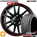 4/24-4/27 P5倍！アイシス ノア/ヴォクシー 215/45R17 91W XL クムホ エクスタ PS31 HotStuff ホットスタッフ クロススピード CR6 グロスガンメタレッドライン 17インチ 7.0J 5H114.3 サマータイヤホイールセット