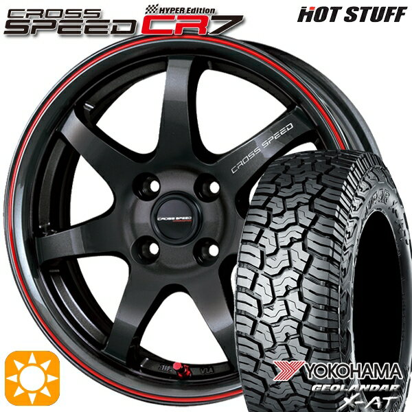 【取付対象】アゲトラ 145R14C 85/83Q ヨコハマ ジオランダーX-AT G016 HotStuff ホットスタッフ クロススピード CR7 GGM&R 14インチ 4.5J 4H100 サマータイヤホイールセット