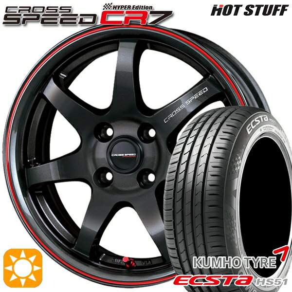 5/20ポイント5倍★モコ ルークス 165/40R16 73V クムホ エクスタ HS51 HotStuff ホットスタッフ クロススピード CR7 グロスガンメタレッドライン 16インチ 5.0J 4H100 サマータイヤホイールセット