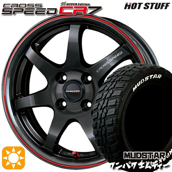 【取付対象】フィット アクア 185/60R15 88S WL マッドスター ワンパク M/T ホワイトレター HotStuff ホットスタッフ クロススピード CR7 GGM&R 15インチ 5.5J 4H100 サマータイヤホイールセット