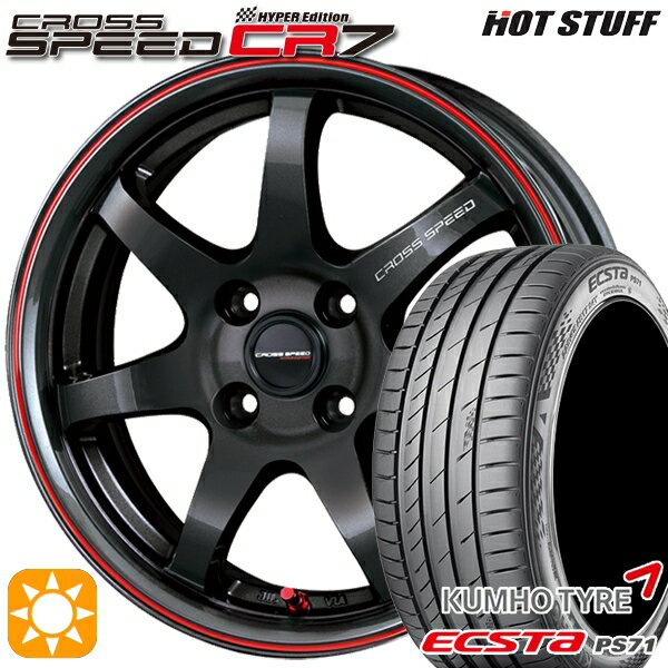 【取付対象】スイフト 215/40R17 87W XL クムホ エクスタ PS71 HotStuff ホットスタッフ クロススピード CR7 GGM&R 17インチ 7.0J 4H100 サマータイヤホイールセット