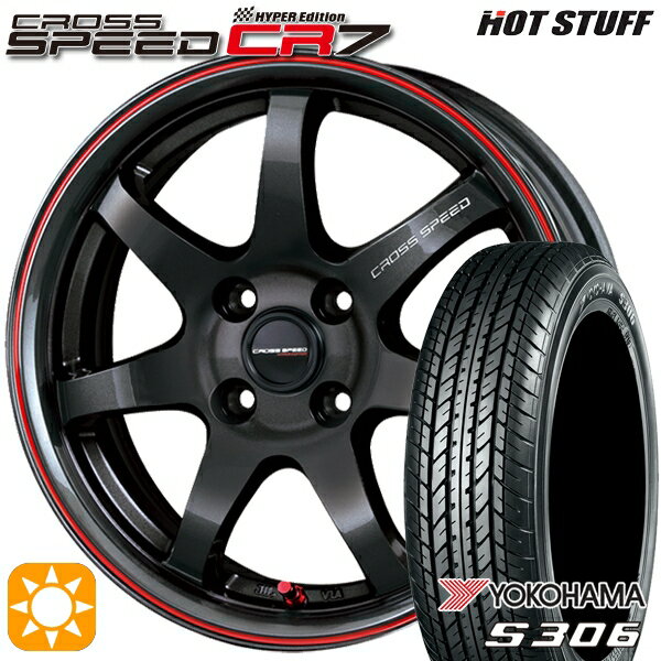 【取付対象】タント NBOX 155/65R14 75S ヨコハマ S306 HotStuff ホットスタッフ クロススピード CR7 GGM&R 14インチ 4.5J 4H100 サマータイヤホイールセット