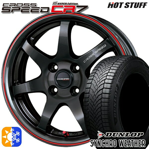 【取付対象】185/60R15 84H ダンロップ シンクロウェザー HotStuff ホットスタッフ クロススピード CR7 GGM&R 15インチ 5.5J 4H100 オールシーズンタイヤホイールセット