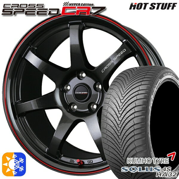 C-HR カローラクロス 215/60R17 100V XL クムホ ソルウス 4S HA32 SUV HotStuff ホットスタッフ クロススピード CR7 グロスガンメタレッドライン 17インチ 7.0J 5H114.3 オールシーズンタイヤホイールセット