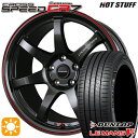 フラッシュクーポン対象★アルファード ヴェルファイア 245/40R19 98W XL ダンロップ ルマン5+ HotStuff ホットスタッフ クロススピード CR7 グロスガンメタレッドライン 19インチ 8.5J 5H114.3 サマータイヤホイールセット