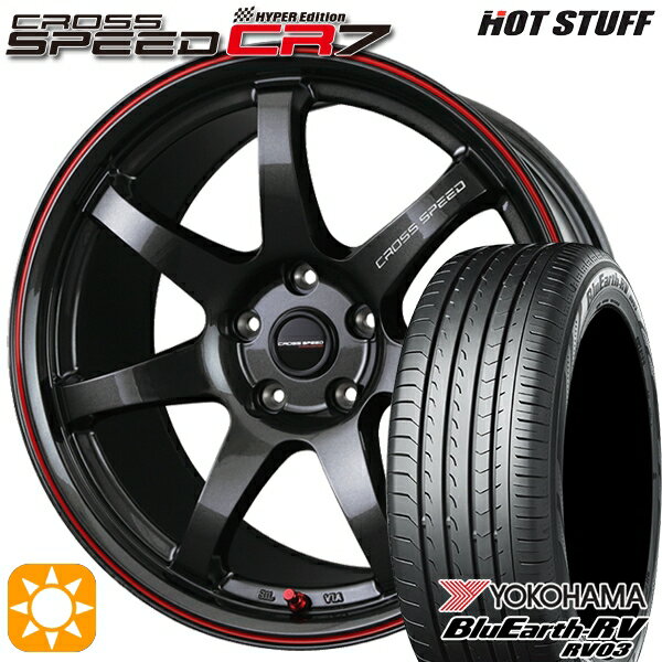 【取付対象】アウトランダー デリカD5 225/55R18 98V ヨコハマ ブルーアース RV03 HotStuff ホットスタッフ クロススピード CR7 グロスガンメタレッドライン 18インチ 8.5J 5H114.3 サマータイヤホイールセット