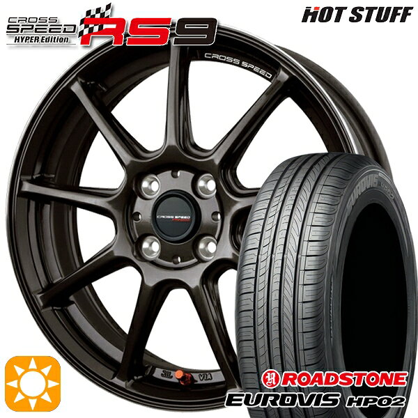 【取付対象】175/65R15 84H ネクセン ロードストーン ユーロビズ HP02 HotStuff ホットスタッフ クロススピード RS9 GGM 15インチ 5.5J 4H100 サマータイヤホイールセット