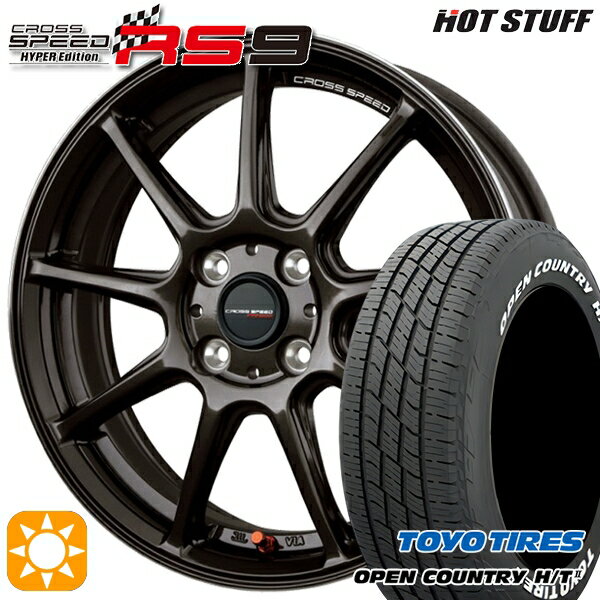 【取付対象】フィット アクア 185/60R15 84H トーヨー オープンカントリー H/T2 WL HotStuff ホットスタッフ クロススピード RS9 GGM 15インチ 5.5J 4H100 サマータイヤホイールセット
