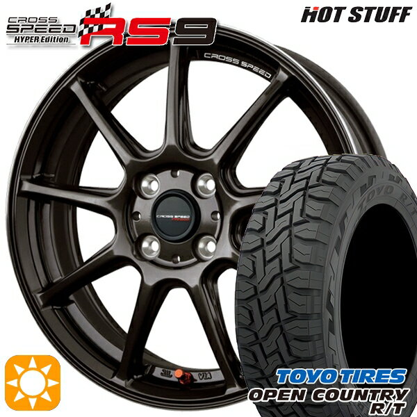 【取付対象】タント NBOX 155/65R14 75Q トーヨー オープンカントリー R/T HotStuff ホットスタッフ クロススピード RS9 GGM 14インチ 4.5J 4H100 サマータイヤホイールセット