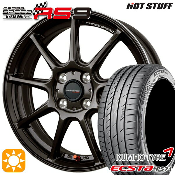 【取付対象】アクア ヤリス 205/40R17 84W XL クムホ エクスタ PS71 HotStuff ホットスタッフ クロススピード RS9 GGM 17インチ 7.0J 4H100 サマータイヤホイールセット